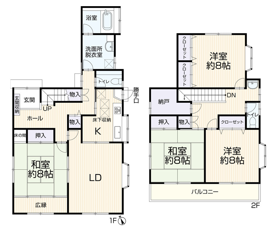 中古/新座市野火止2丁目