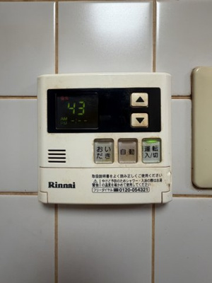 【設備】 | 相生町4丁目一戸建店舗