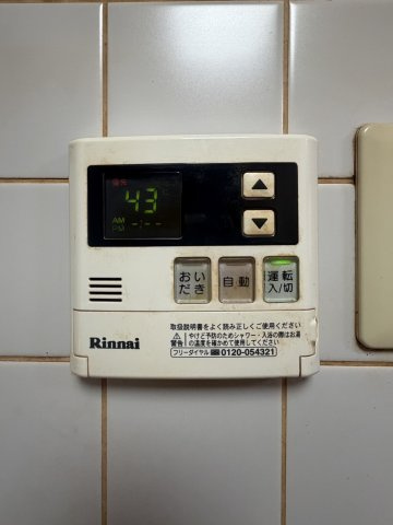 【設備】 | 相生町4丁目一戸建店舗