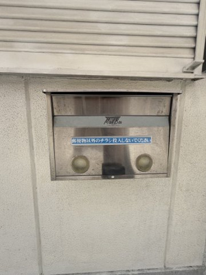 【設備】 | 相生町4丁目一戸建店舗