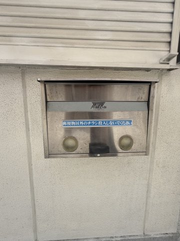 【設備】 | 相生町4丁目一戸建店舗