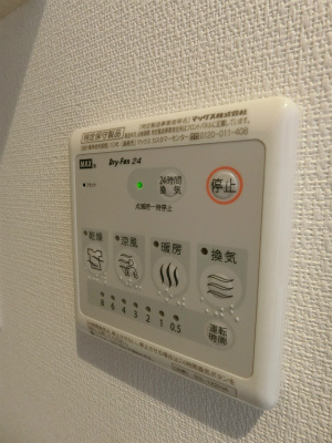 レムリア富ヶ谷のセキュリティ|55308184_7.jpg