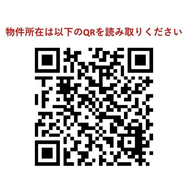 ２１°ｄｅ南平台