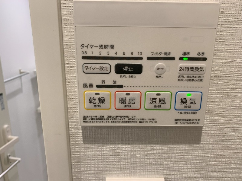 リヴシティ初台のその他|73340672_13.jpg