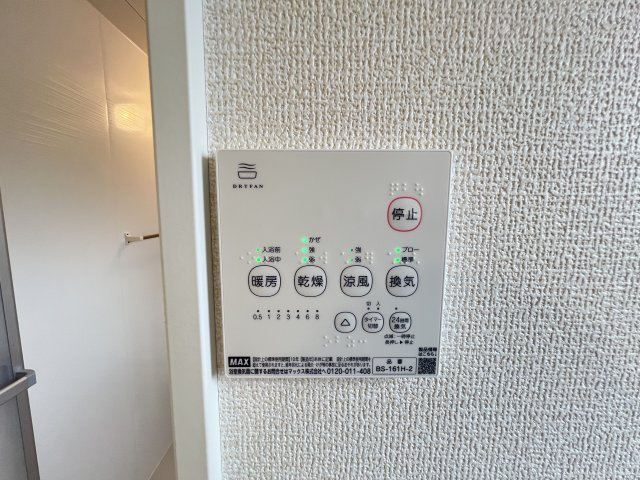 新築　富岡市富岡1期　LiGNAGE　2号棟の設備|新築　富岡市富岡1期　LiGNAGE