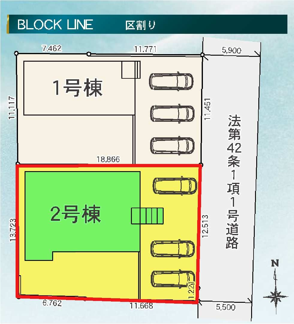 新築　富岡市富岡1期　LiGNAGE　2号棟の区画図|2号棟　区画図　東側接道幅員約5.5ｍ
