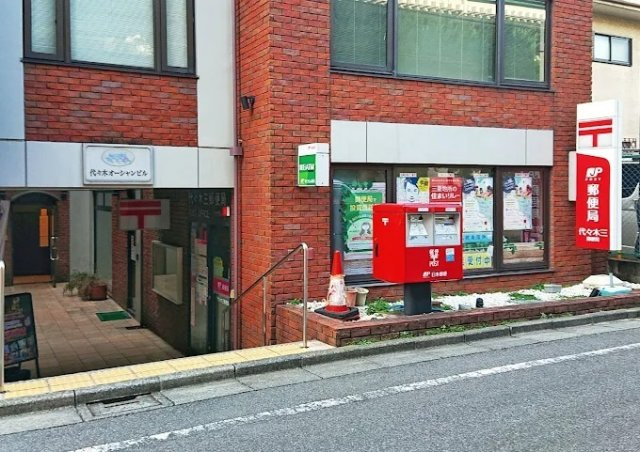 グランハイツ代々木の周辺|74890621_22.jpg