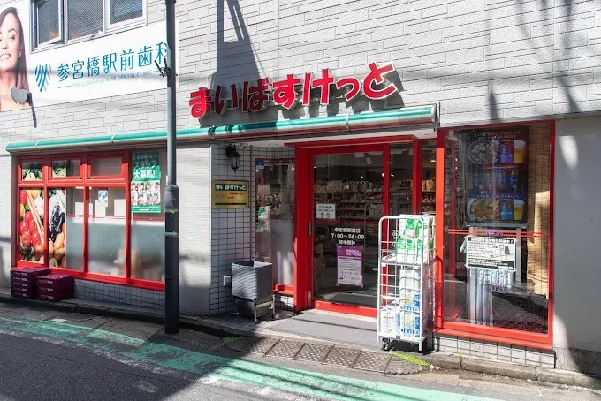 グランハイツ代々木の周辺|74890621_23.jpg