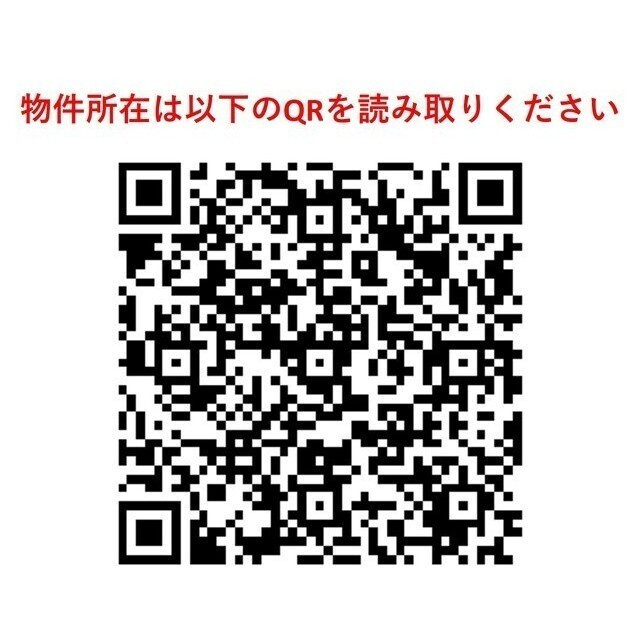 ディームス初台Ⅰのその他|65123158_10.jpg