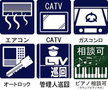 エムズ・フラッツ千駄ヶ谷のその他|74094298_6.jpg