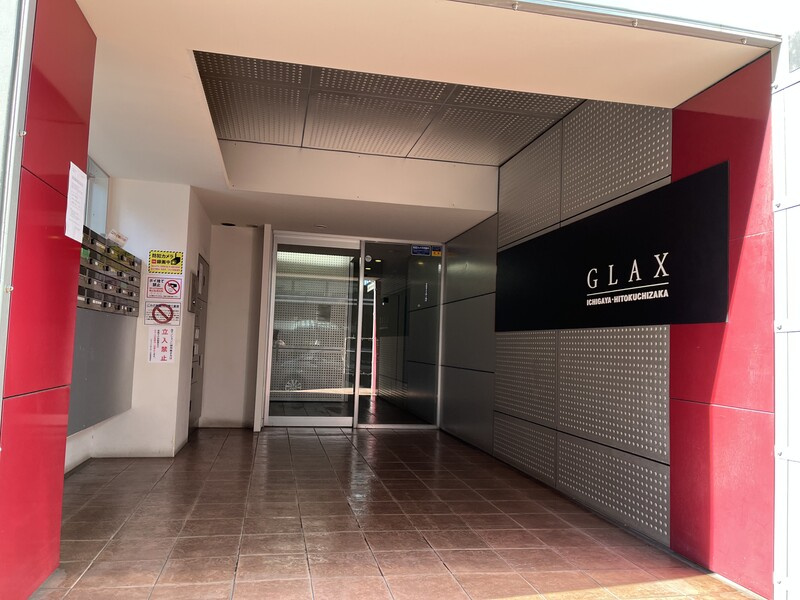 グラックス市ヶ谷一口坂のその他|74912167_16.jpg