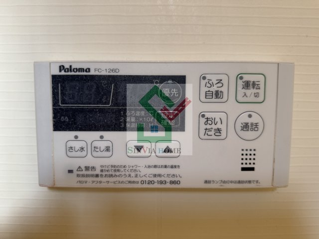 エストの設備
