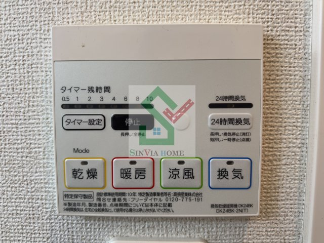 エストのその他