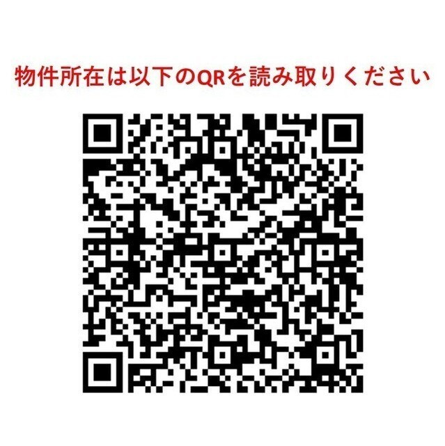 アルモニコンフォール