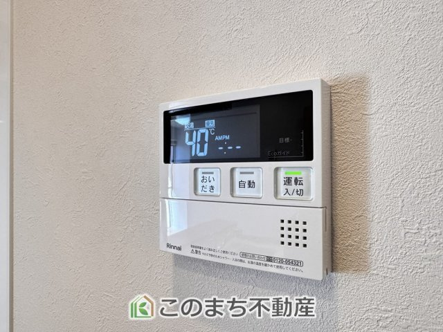 三番町ハイツの設備|（同社施工リフォーム例）省エネ仕様の給湯器です☆設定した温度のお湯が出ます！お風呂のお湯はりもボタン１つで自動です♪
