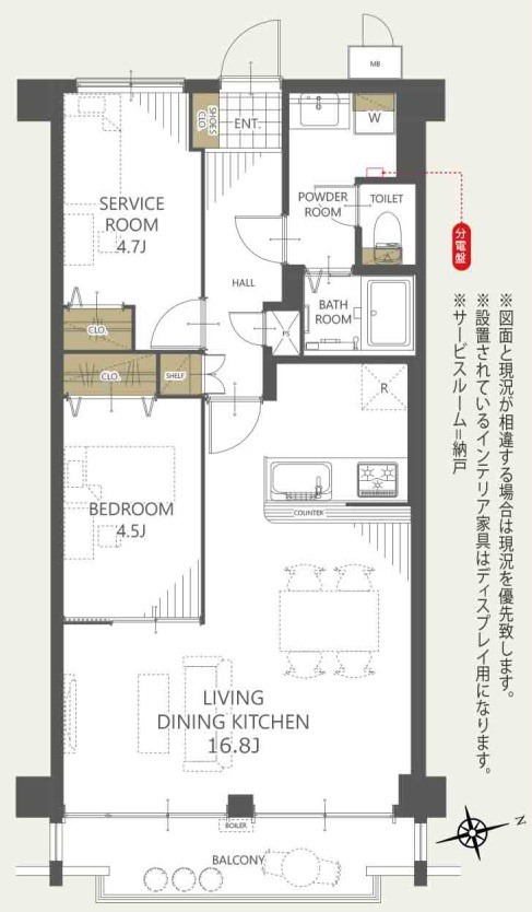 三番町ハイツの間取り