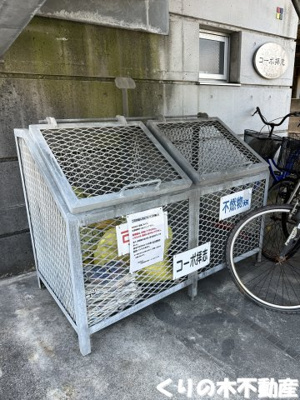 【その他共用部分】 | コーポ拝志 | ごみ置き場です