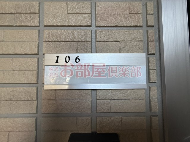 カーサ　マローン　B棟のその他
