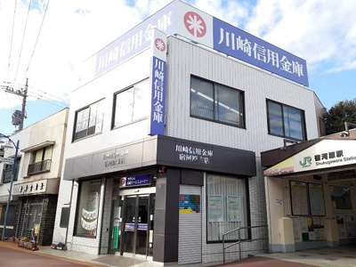 【周辺】 | Ｌｅｓ　ａｉｌｅｓ‐レゼル‐ | 川崎信用金庫宿河原店まで400m