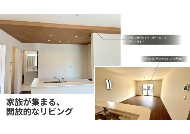 清水区三保　新築戸建の居間・リビング