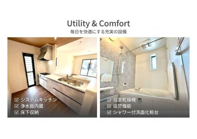清水区三保　新築戸建のキッチン