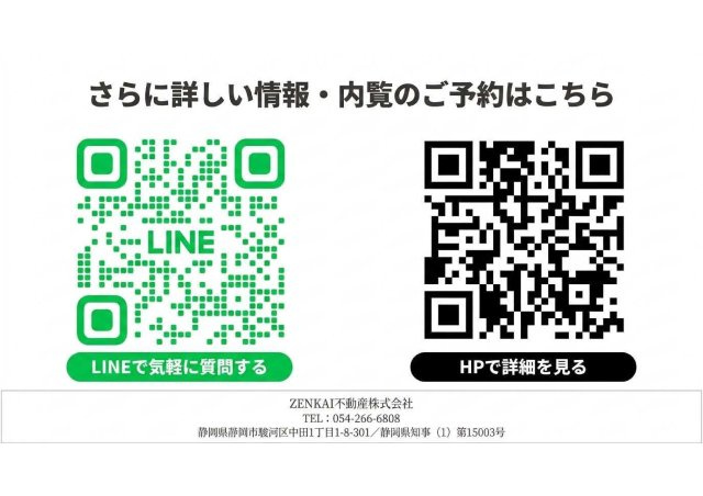 清水区三保　新築戸建のその他