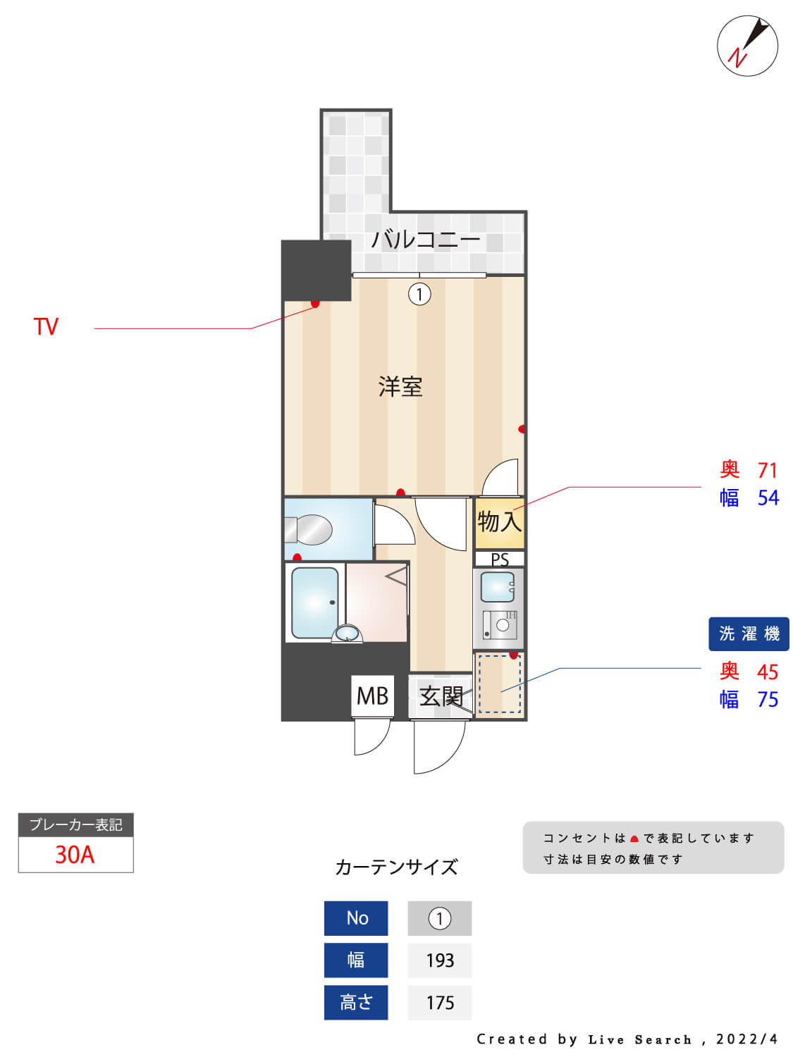 ダイナコート大橋レジックスの間取り