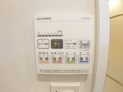 【設備】