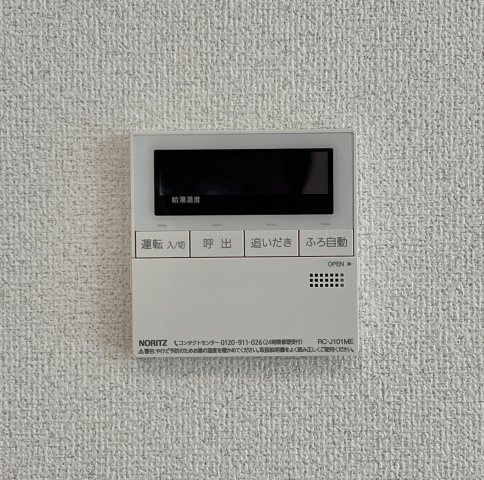 舞阪町弁天島 1期の設備|追い炊き機能等が備わっており入浴時間がバラバラでも手元で簡単操作できますよ。