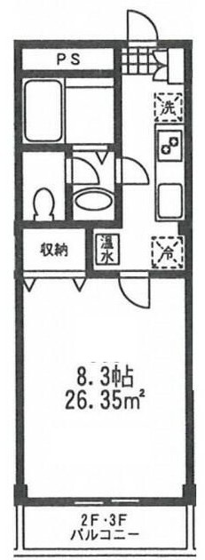 ジャスティス