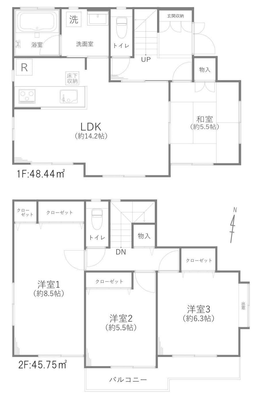 多摩市東寺方の中古一戸建