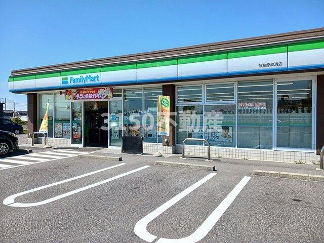 Ｒｅｇａｌｅｉｒａ　レガレイラの周辺|ファミリーマート各務原成清店まで1273m