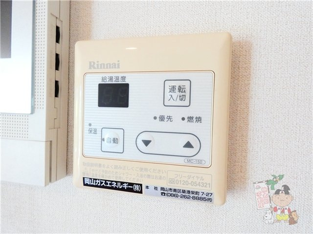 ホームタウンＩＣＨＩＴＡの設備