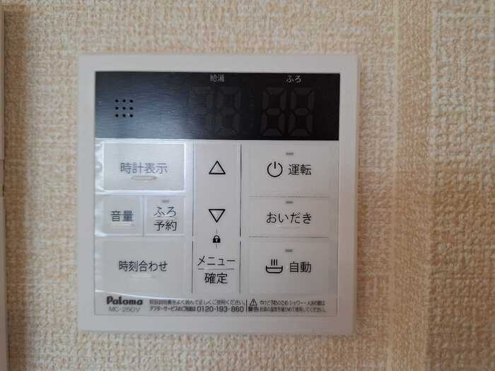 Ｄ－ＲＯＯＭ　Ｎａｋａｏｔａの設備