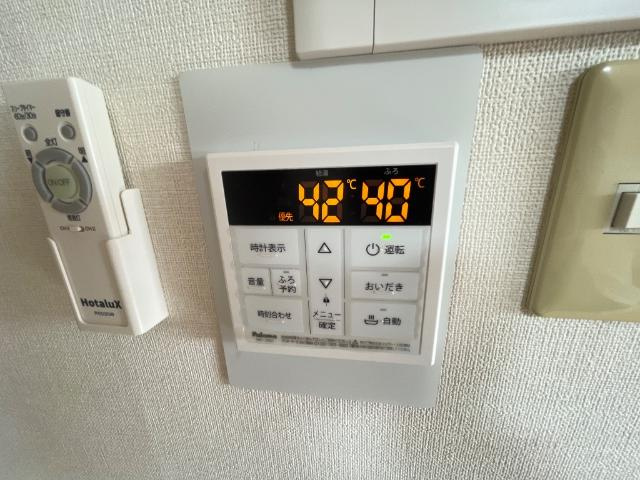 サンライズ２番館の設備|給湯リモコン