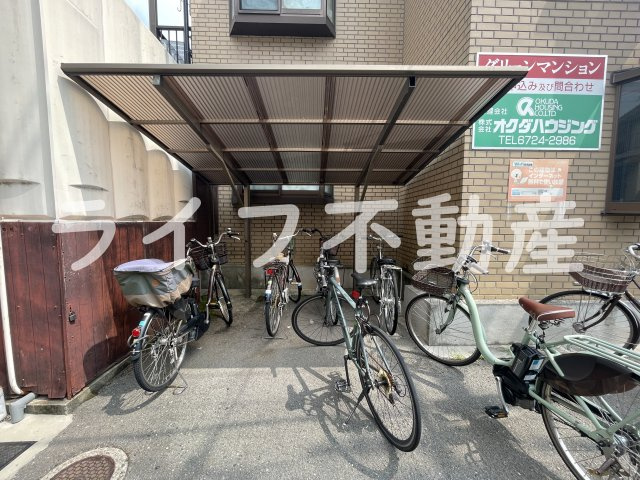 グリーンマンションのその他共用部分