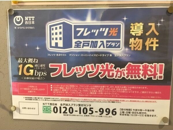 サンエスケーイワタ丸の内