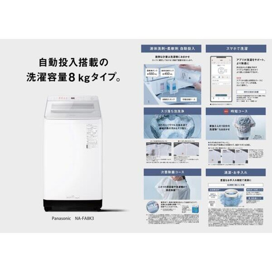 【設備】 | エステムコート大阪プリューム | ※イメージ画像