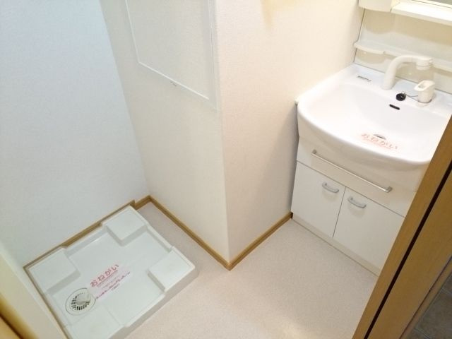 セイバリー道意の洗面所