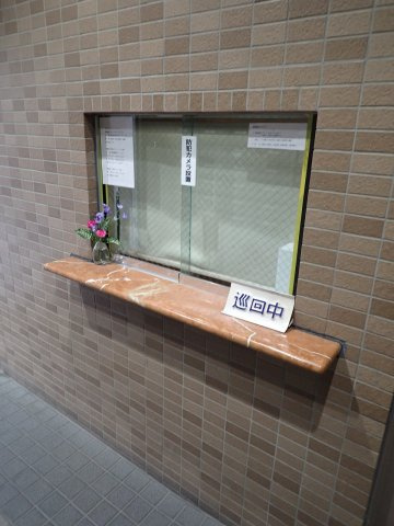 小石川コヤマハイツのその他