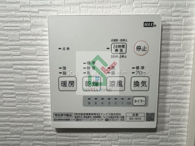 パークサイド清瀬のその他