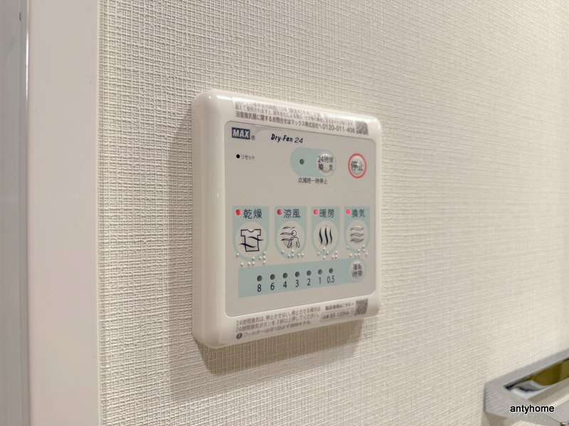 コンフォリア・リヴ東梅田　仲介手数料無料の内装