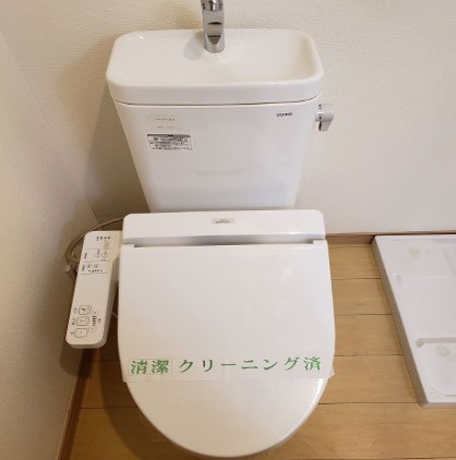 エルム山手のトイレ|温水洗浄便座付き♪
