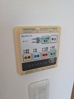 【設備】 | ほんまちTテナント（住居付店舗）