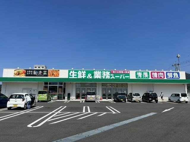 八代市古麓町の中古一戸建|業務スーパー八代宮…まで2,600m 