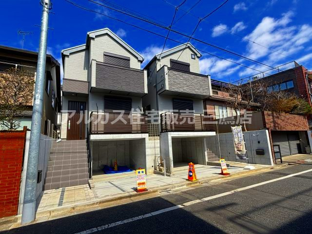 練馬区関町北4丁目 新築戸建て 西武新宿線「武蔵関」駅