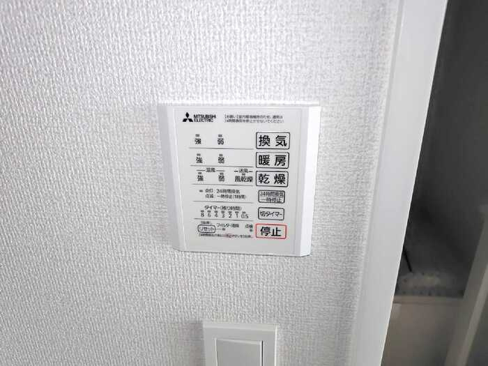 稲城市東長沼の賃貸マンションの設備