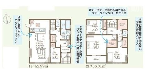 【間取り】 | 7/28値下げ☆高崎市新町第8　3号棟寝室9帖♪