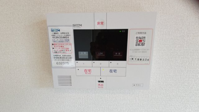 ムーンダスト美園のセキュリティ