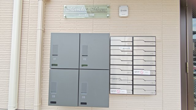 ムーンダスト美園のその他共用部分